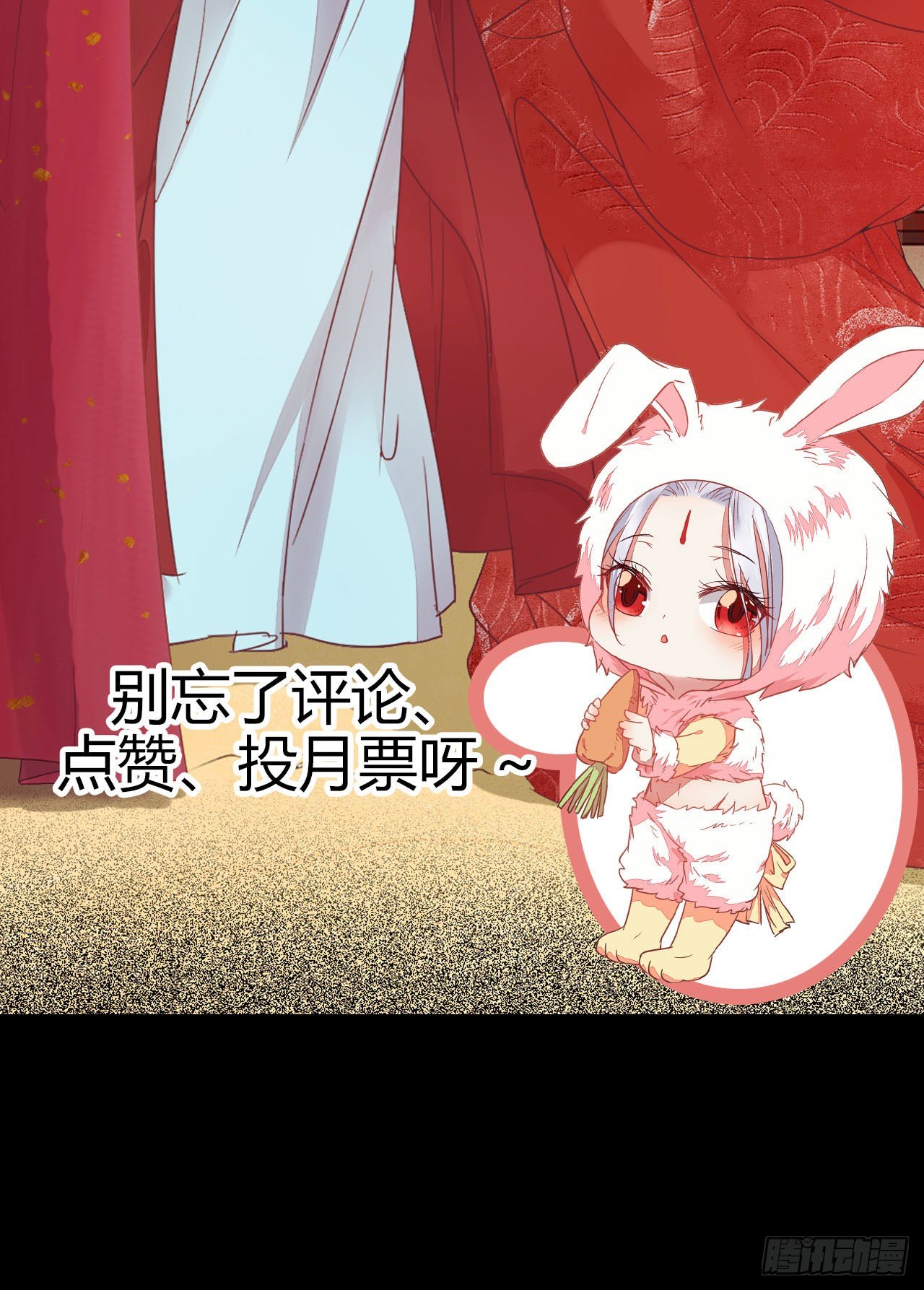 鬼医凤九韩漫全集-完颜千华无删减无遮挡章节图片 