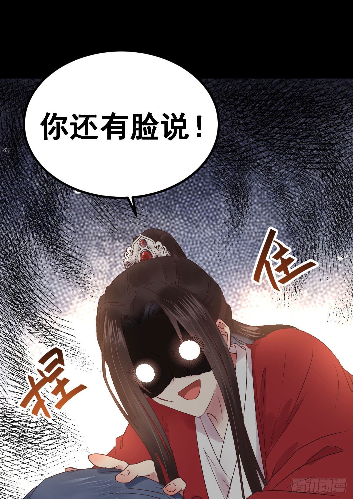 鬼医凤九韩漫全集-完颜千华无删减无遮挡章节图片 