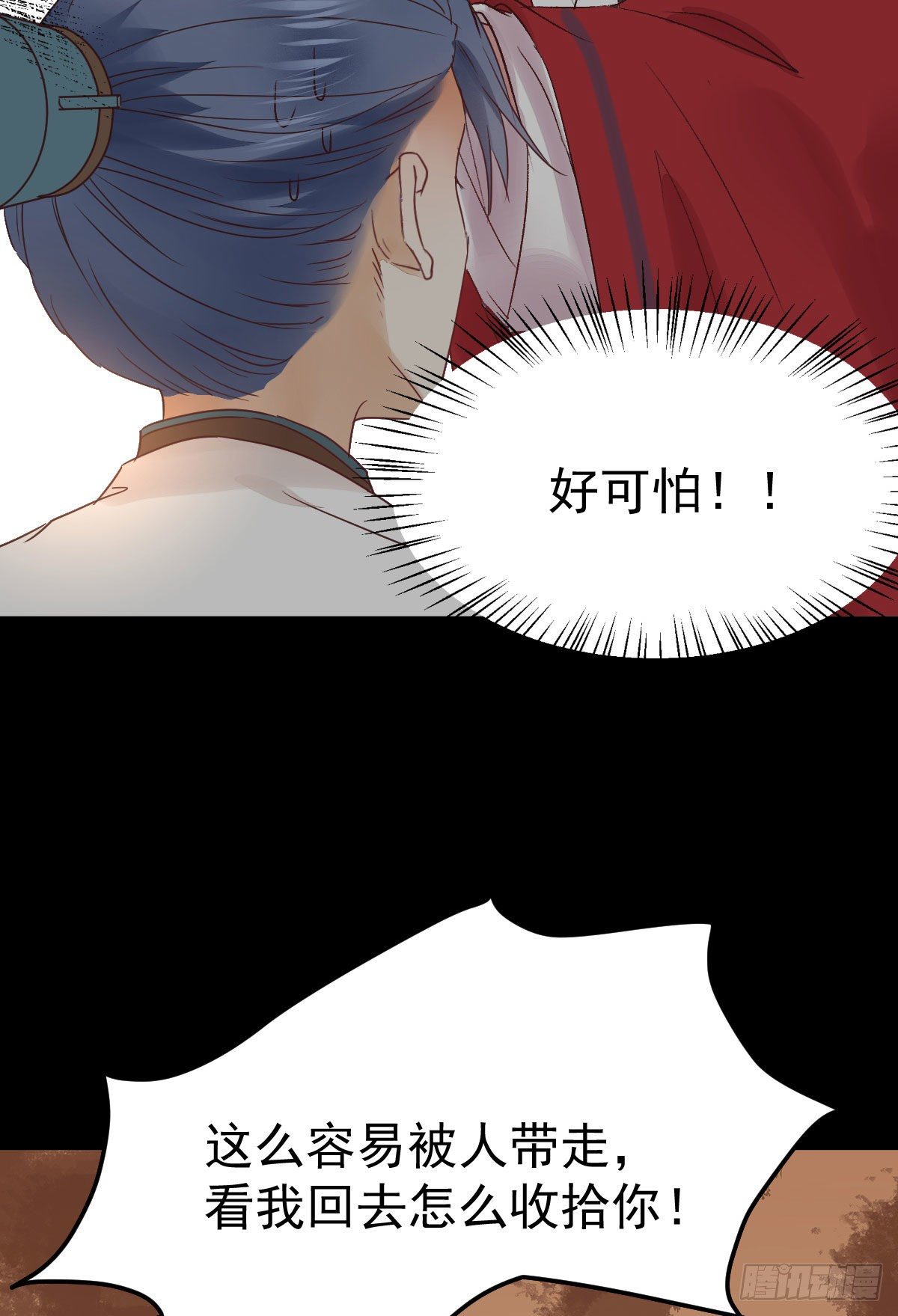 鬼医凤九韩漫全集-完颜千华无删减无遮挡章节图片 