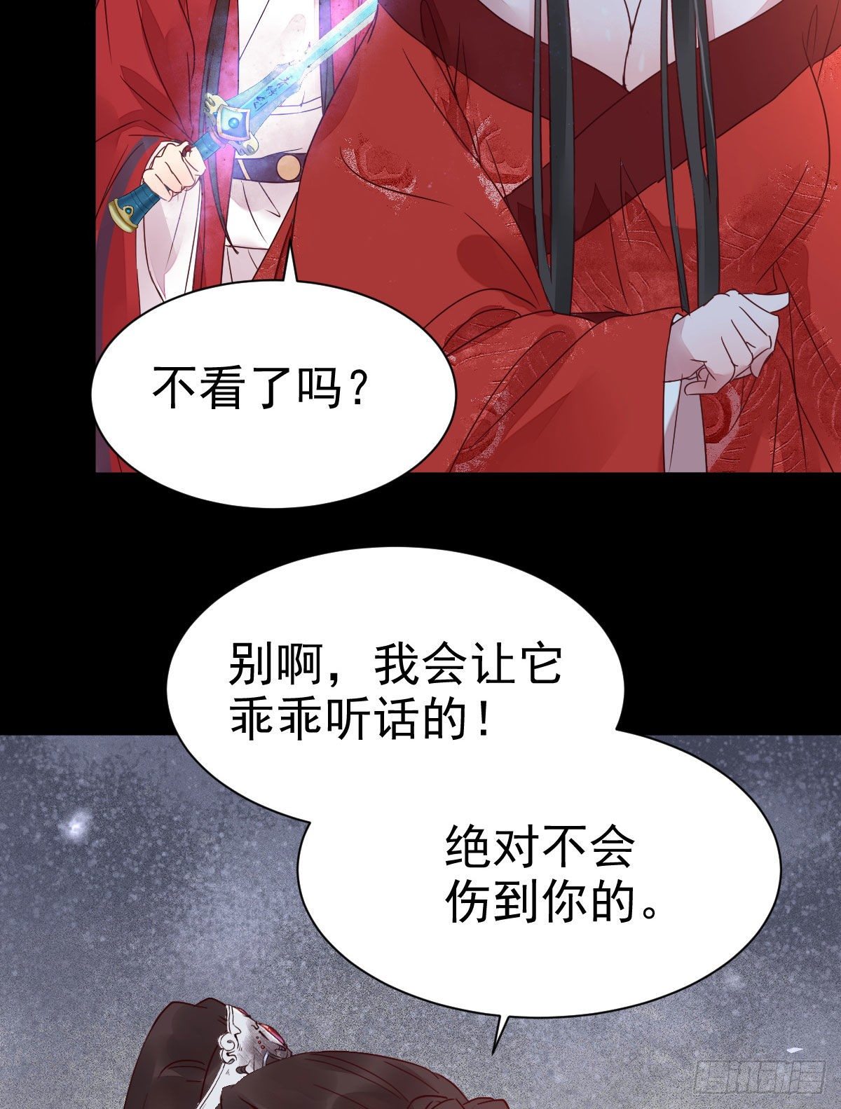 鬼医凤九韩漫全集-结拜金兰无删减无遮挡章节图片 