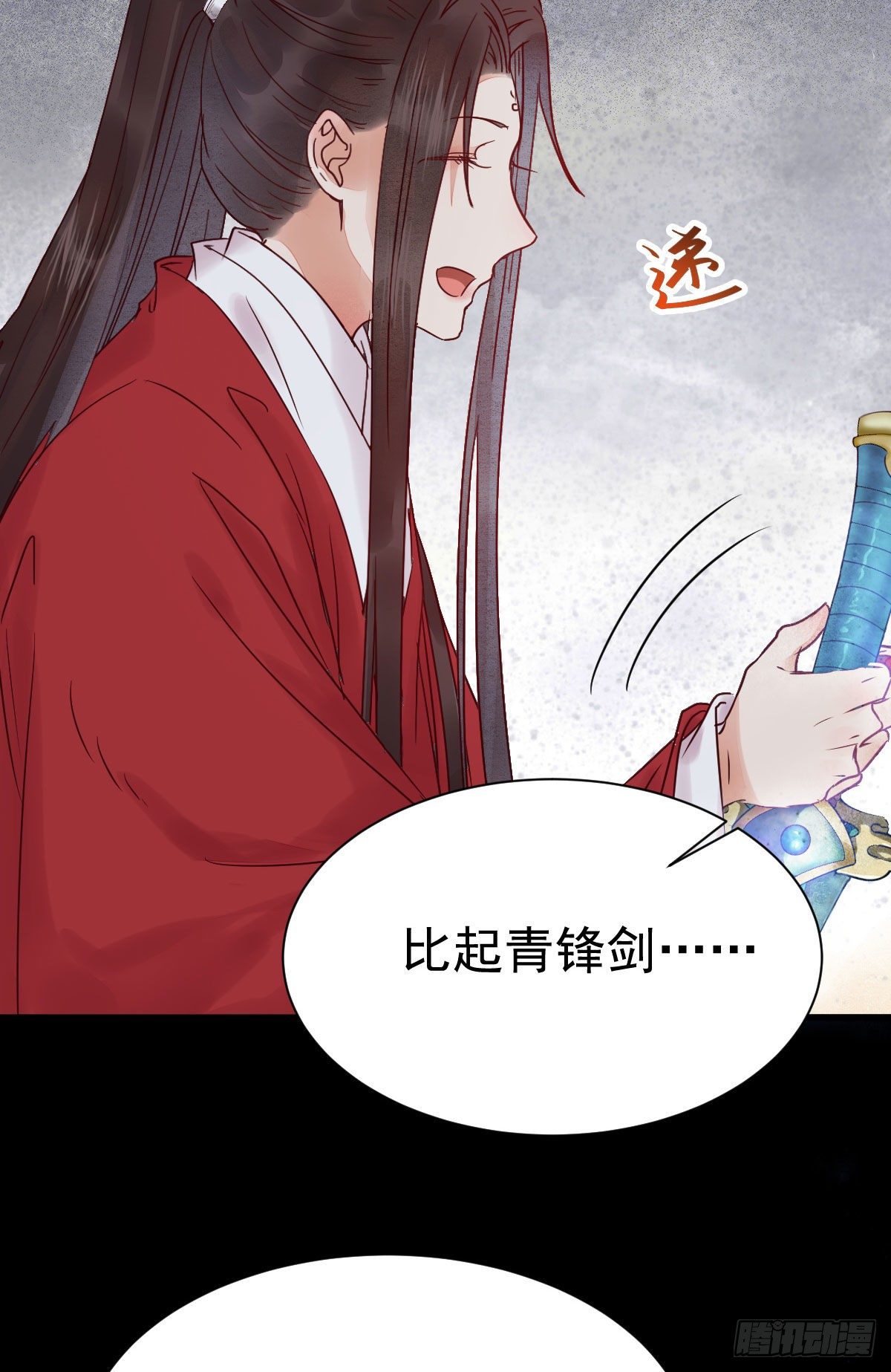 鬼医凤九韩漫全集-结拜金兰无删减无遮挡章节图片 