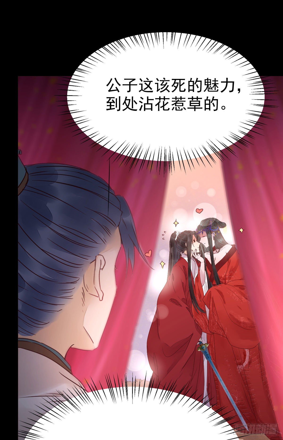 鬼医凤九韩漫全集-结拜金兰无删减无遮挡章节图片 
