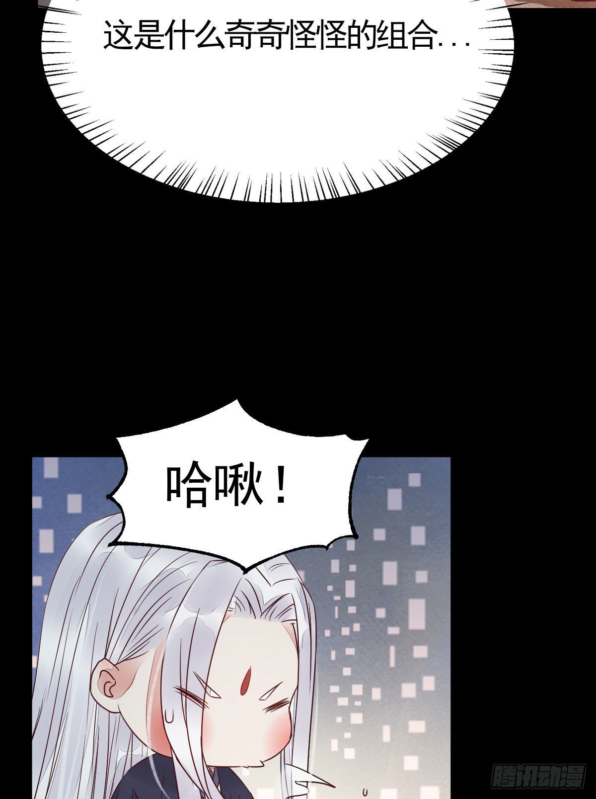 鬼医凤九韩漫全集-结拜金兰无删减无遮挡章节图片 