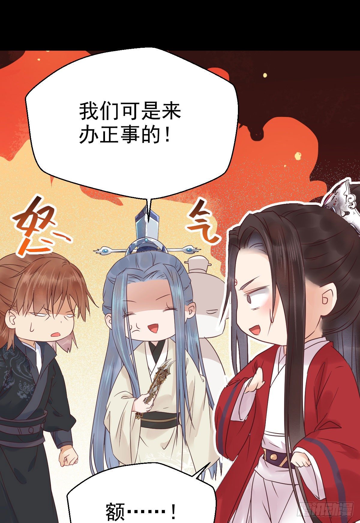 鬼医凤九韩漫全集-结拜金兰无删减无遮挡章节图片 