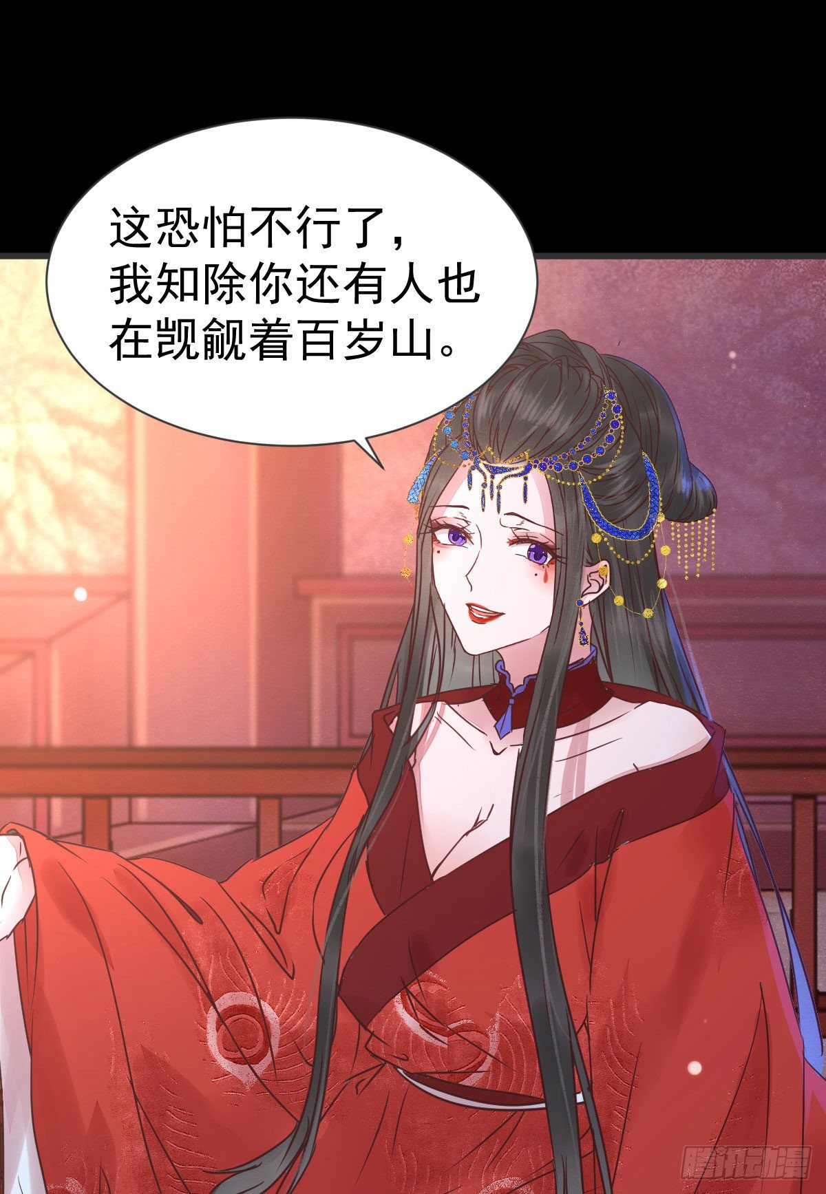 鬼医凤九韩漫全集-结拜金兰无删减无遮挡章节图片 