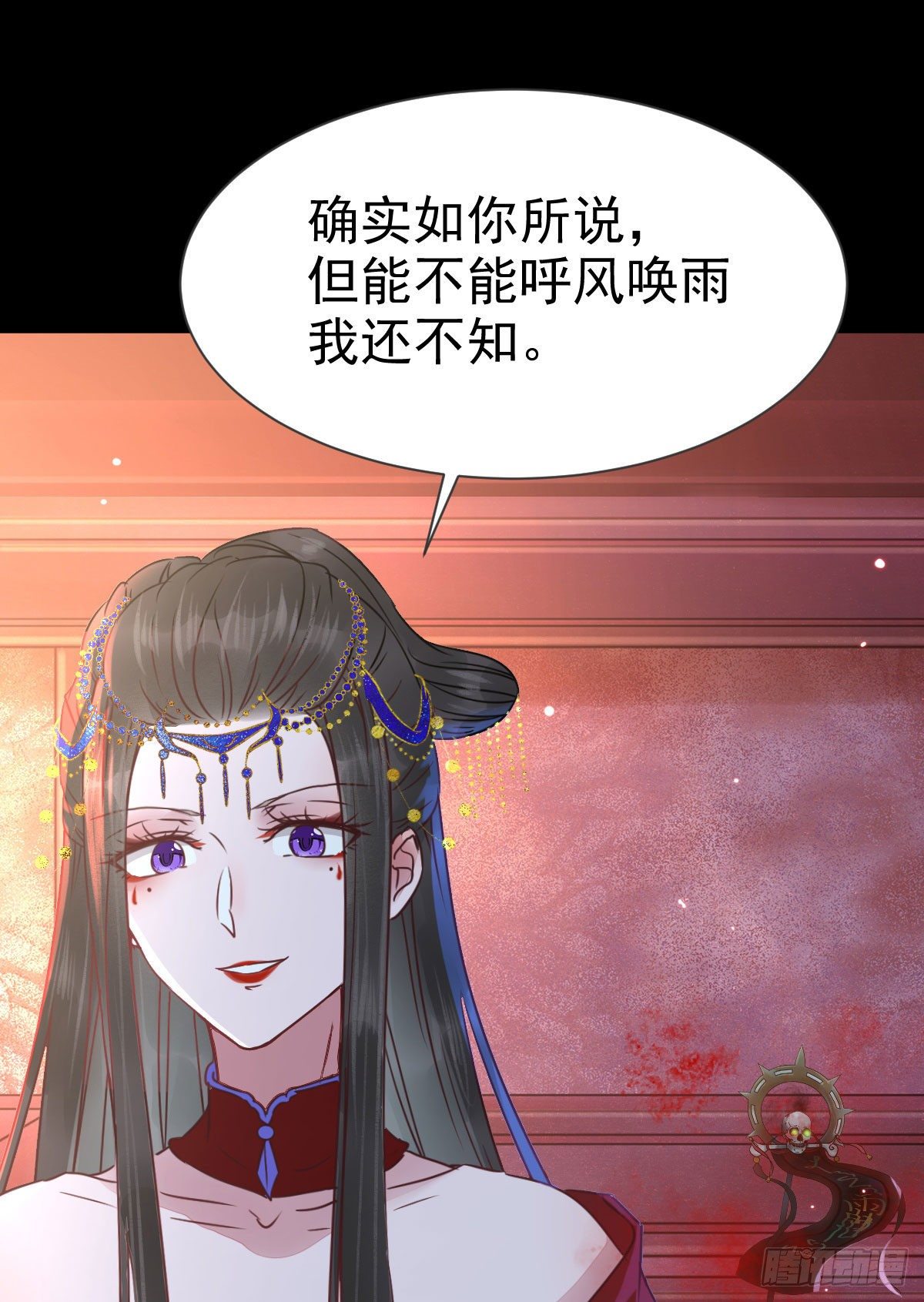 鬼医凤九韩漫全集-结拜金兰无删减无遮挡章节图片 