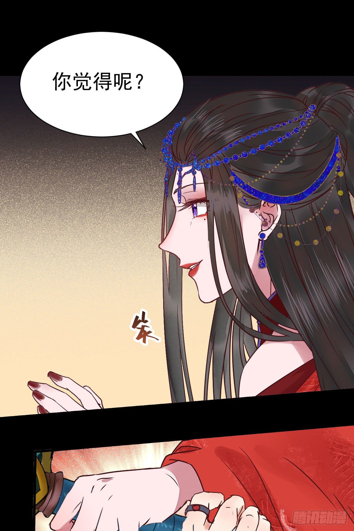 鬼医凤九韩漫全集-结拜金兰无删减无遮挡章节图片 