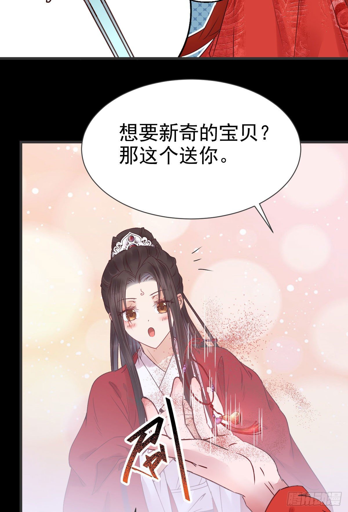 鬼医凤九韩漫全集-结拜金兰无删减无遮挡章节图片 