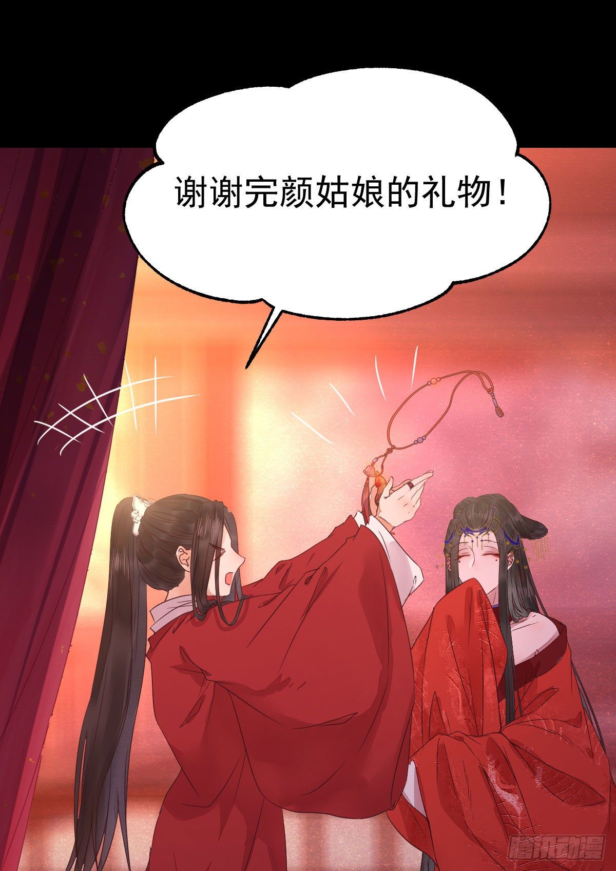 鬼医凤九韩漫全集-结拜金兰无删减无遮挡章节图片 
