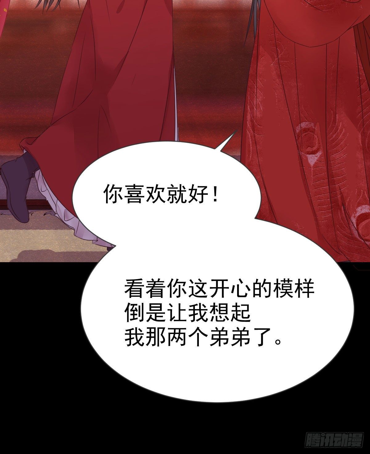 鬼医凤九韩漫全集-结拜金兰无删减无遮挡章节图片 
