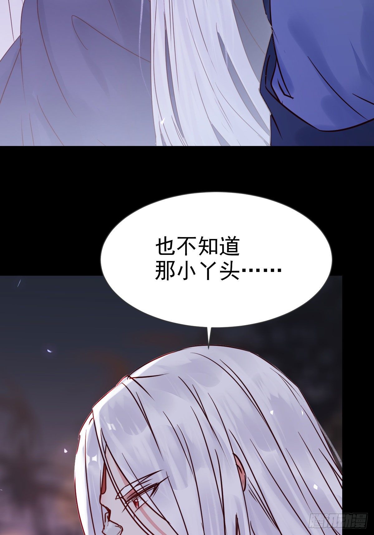 鬼医凤九韩漫全集-结拜金兰无删减无遮挡章节图片 