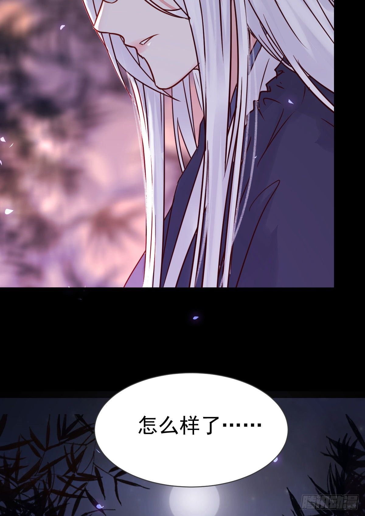 鬼医凤九韩漫全集-结拜金兰无删减无遮挡章节图片 