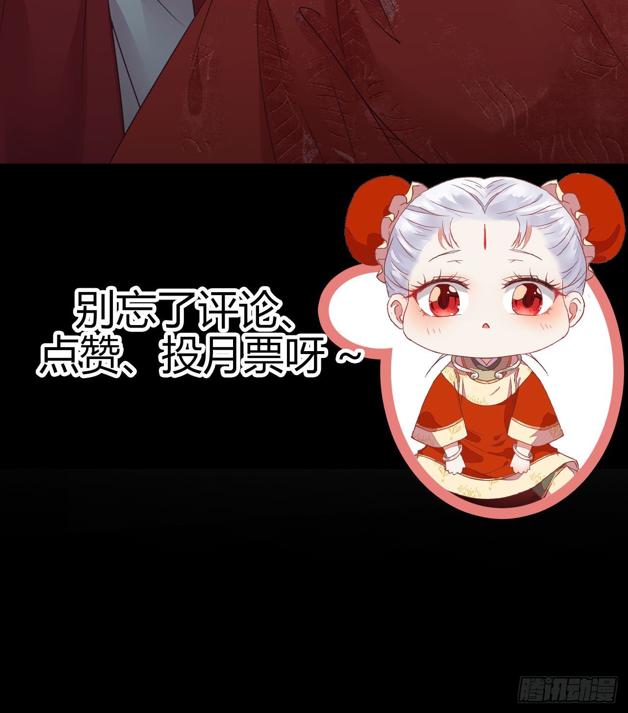鬼医凤九韩漫全集-结拜金兰无删减无遮挡章节图片 