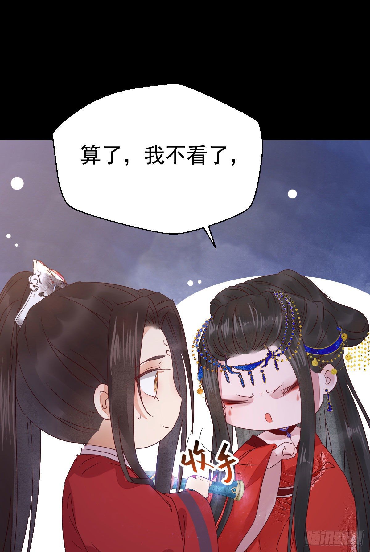 鬼医凤九韩漫全集-结拜金兰无删减无遮挡章节图片 