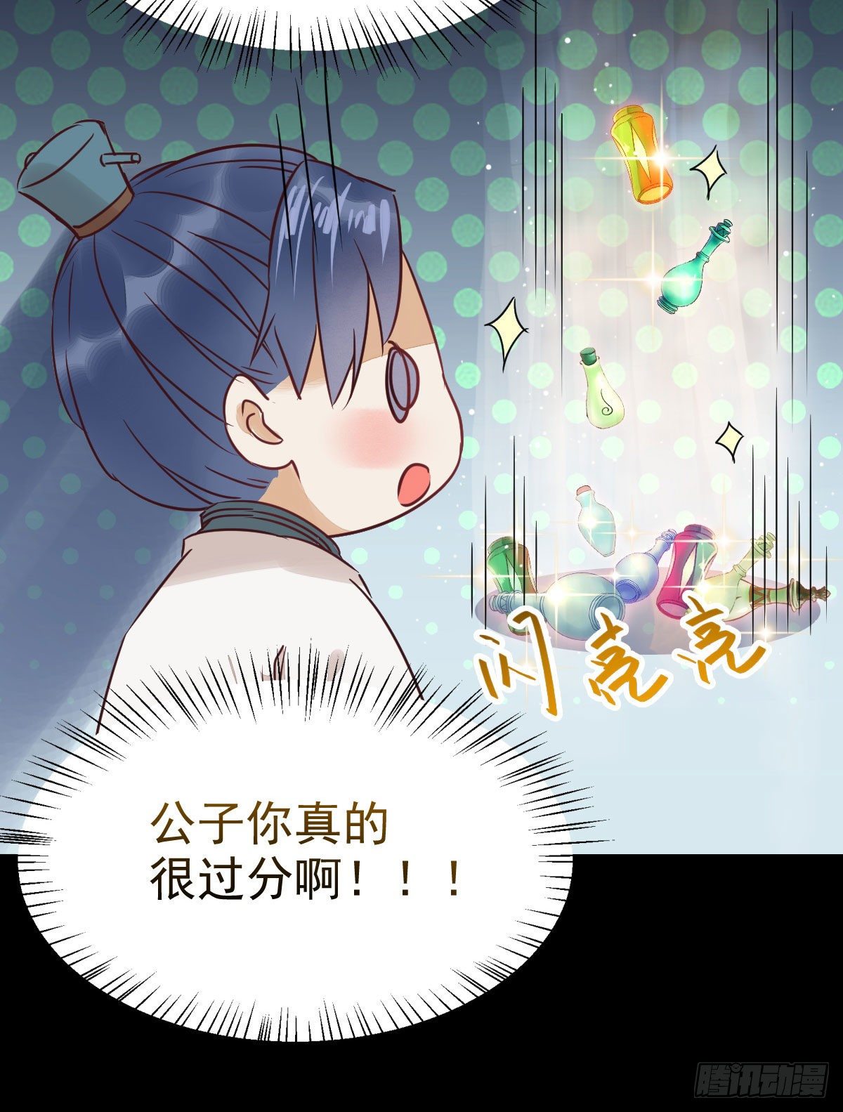 鬼医凤九韩漫全集-何方神圣无删减无遮挡章节图片 