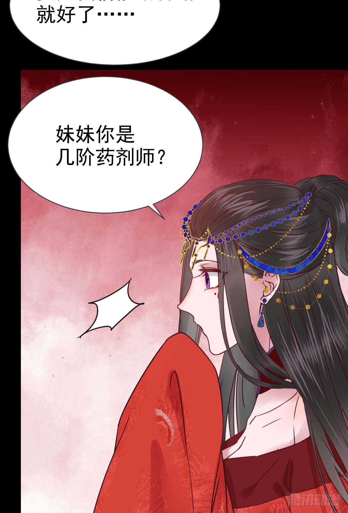 鬼医凤九韩漫全集-何方神圣无删减无遮挡章节图片 