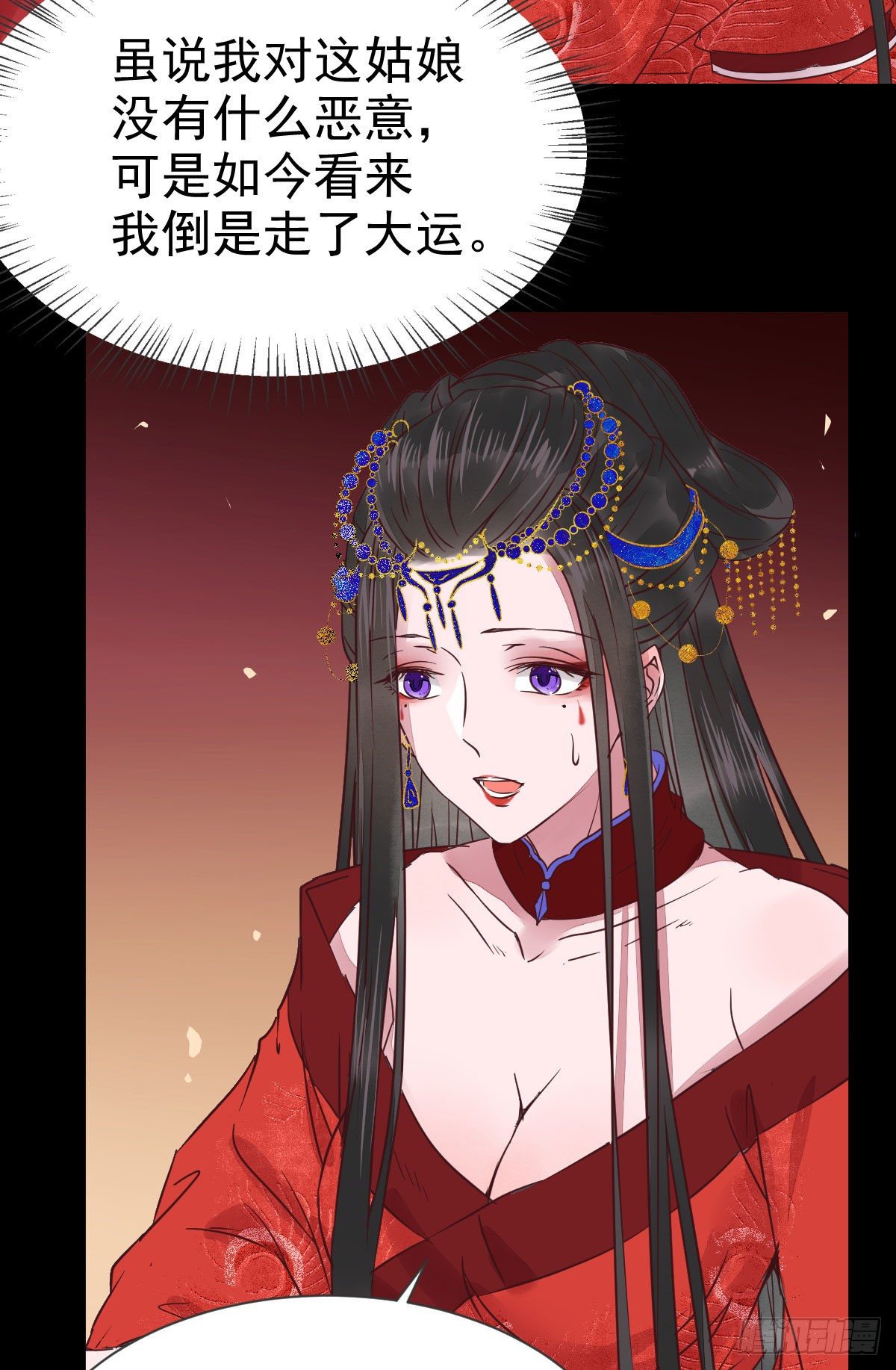 鬼医凤九韩漫全集-何方神圣无删减无遮挡章节图片 