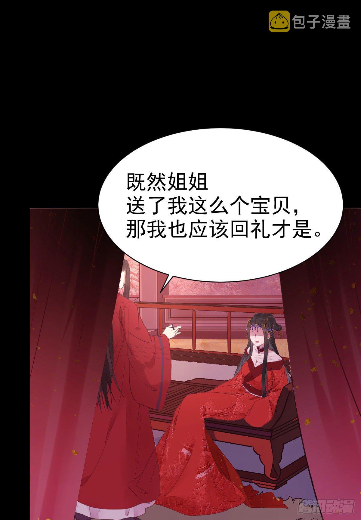 鬼医凤九韩漫全集-何方神圣无删减无遮挡章节图片 