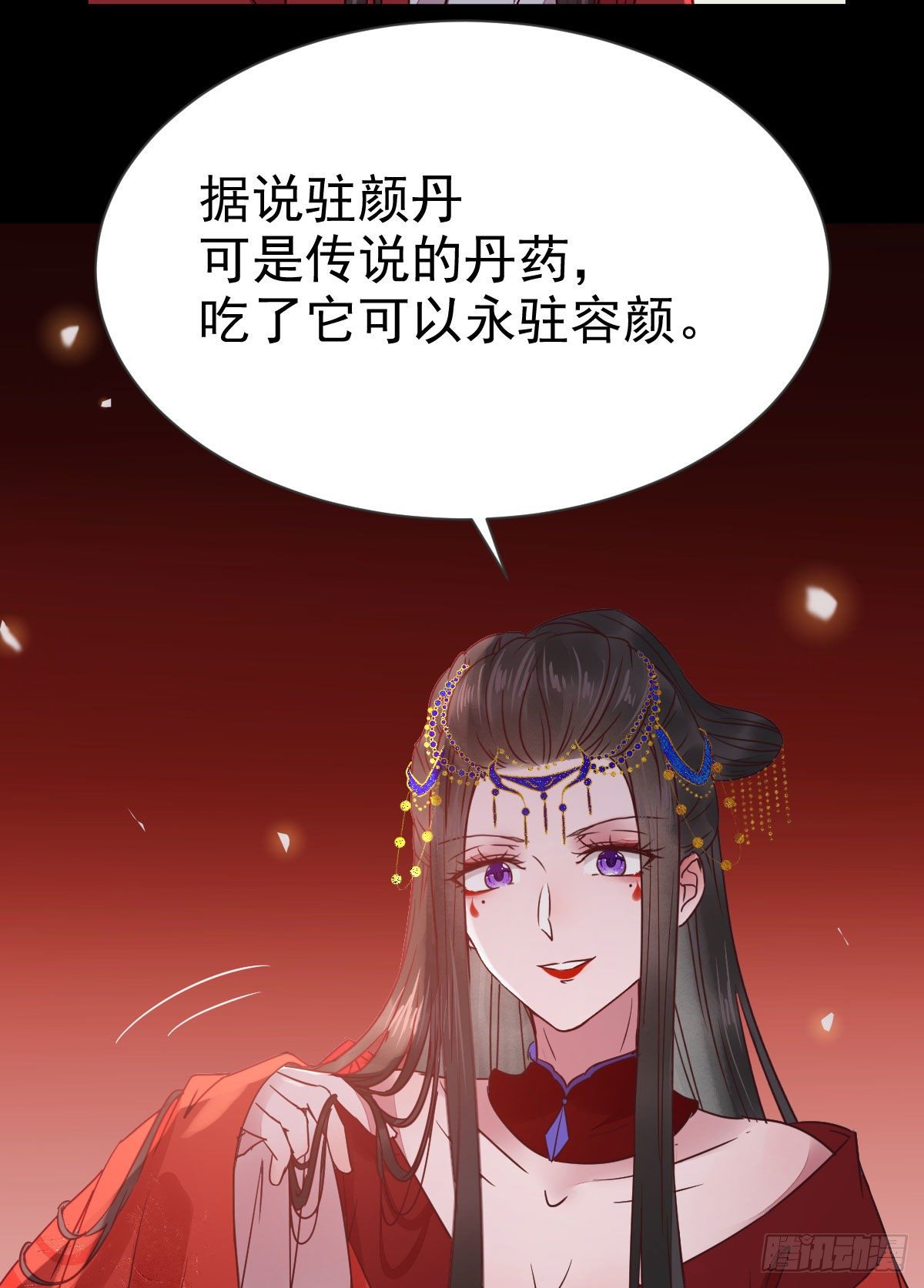 鬼医凤九韩漫全集-何方神圣无删减无遮挡章节图片 