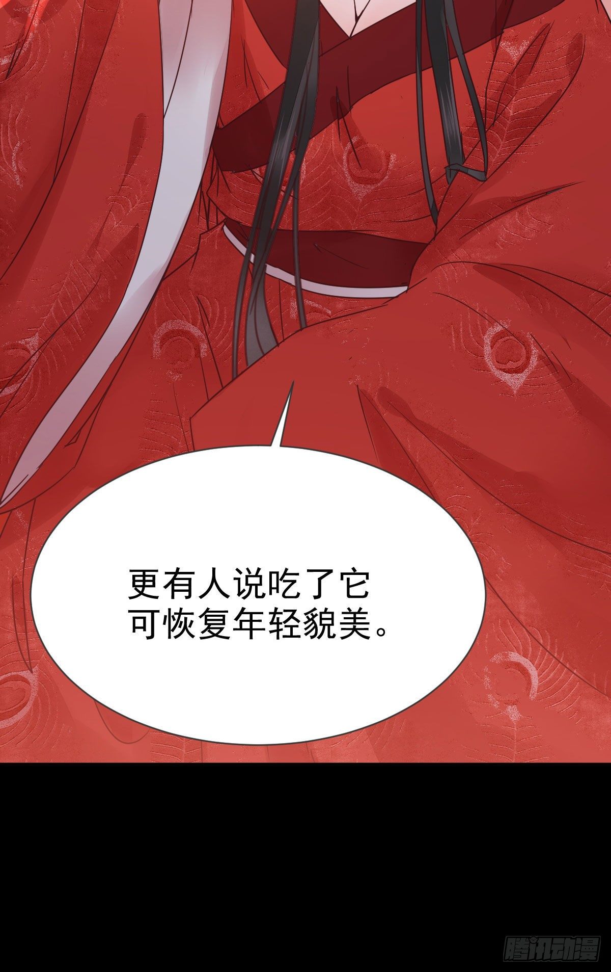 鬼医凤九韩漫全集-何方神圣无删减无遮挡章节图片 