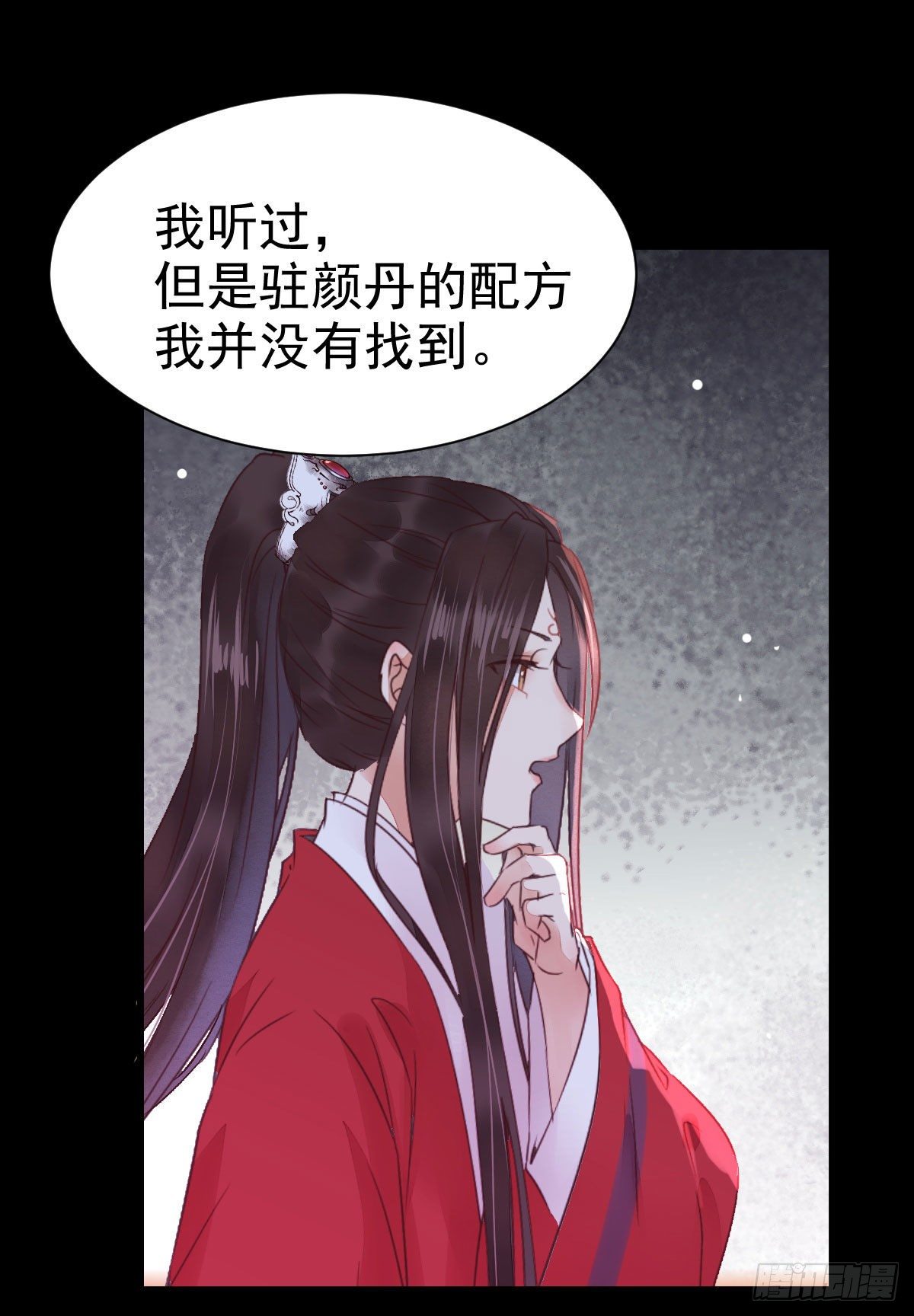 鬼医凤九韩漫全集-何方神圣无删减无遮挡章节图片 