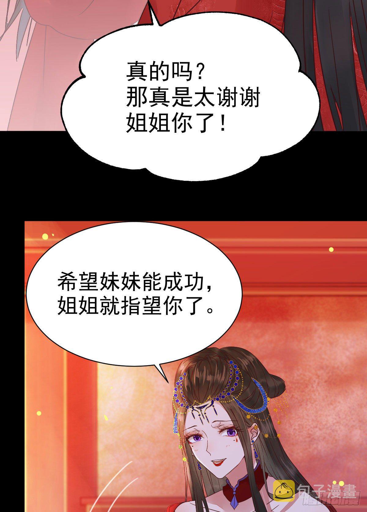 鬼医凤九韩漫全集-何方神圣无删减无遮挡章节图片 