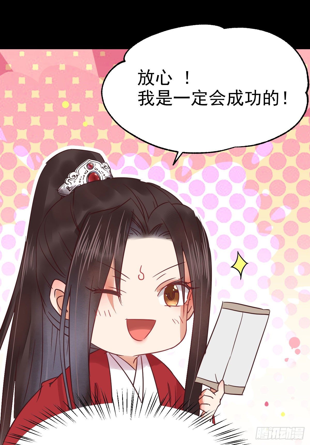 鬼医凤九韩漫全集-何方神圣无删减无遮挡章节图片 