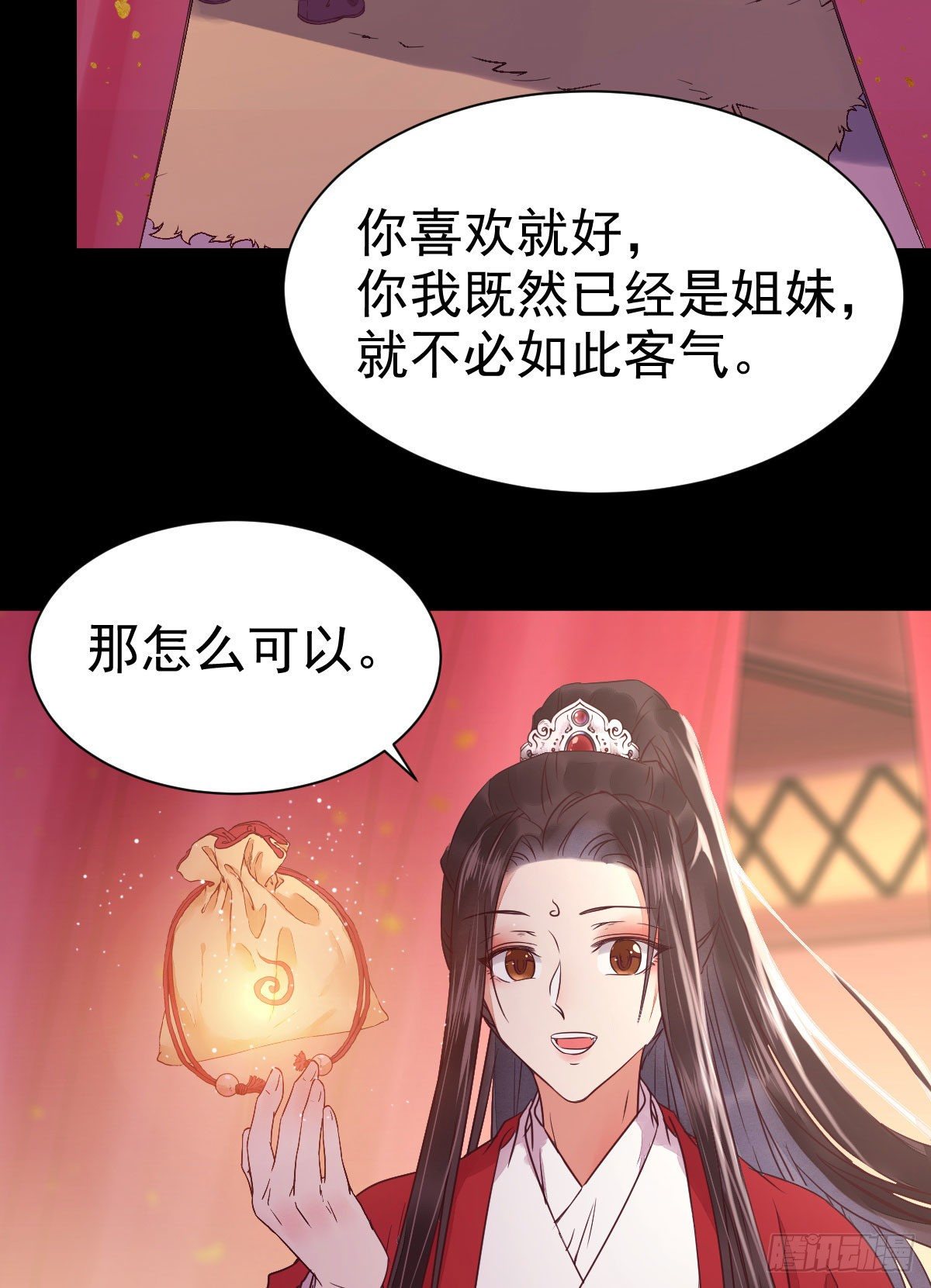 鬼医凤九韩漫全集-何方神圣无删减无遮挡章节图片 