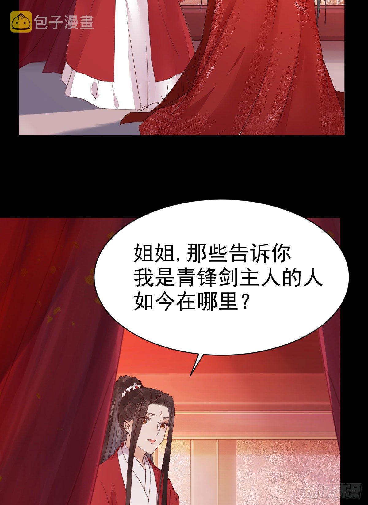 鬼医凤九韩漫全集-何方神圣无删减无遮挡章节图片 