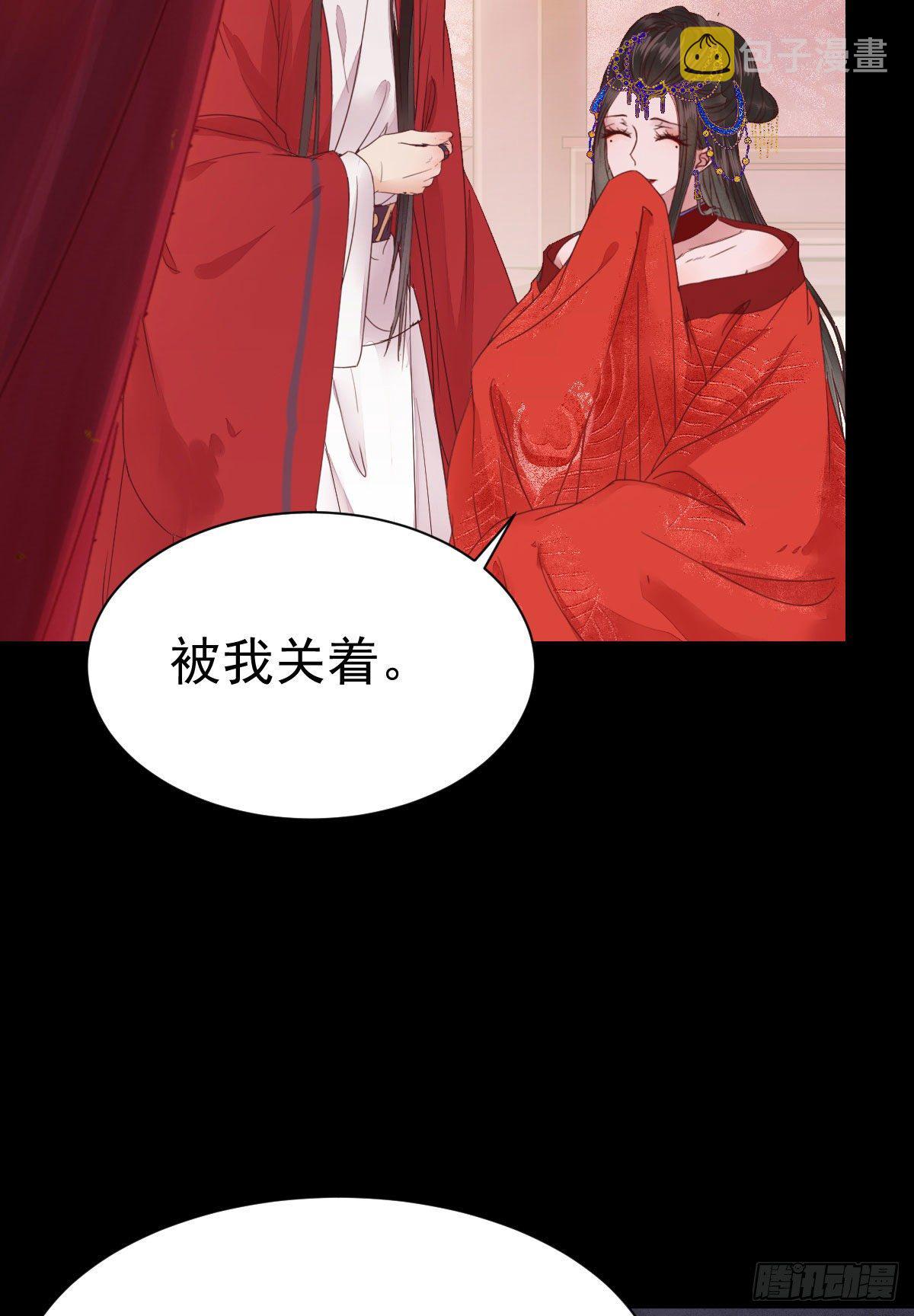 鬼医凤九韩漫全集-何方神圣无删减无遮挡章节图片 