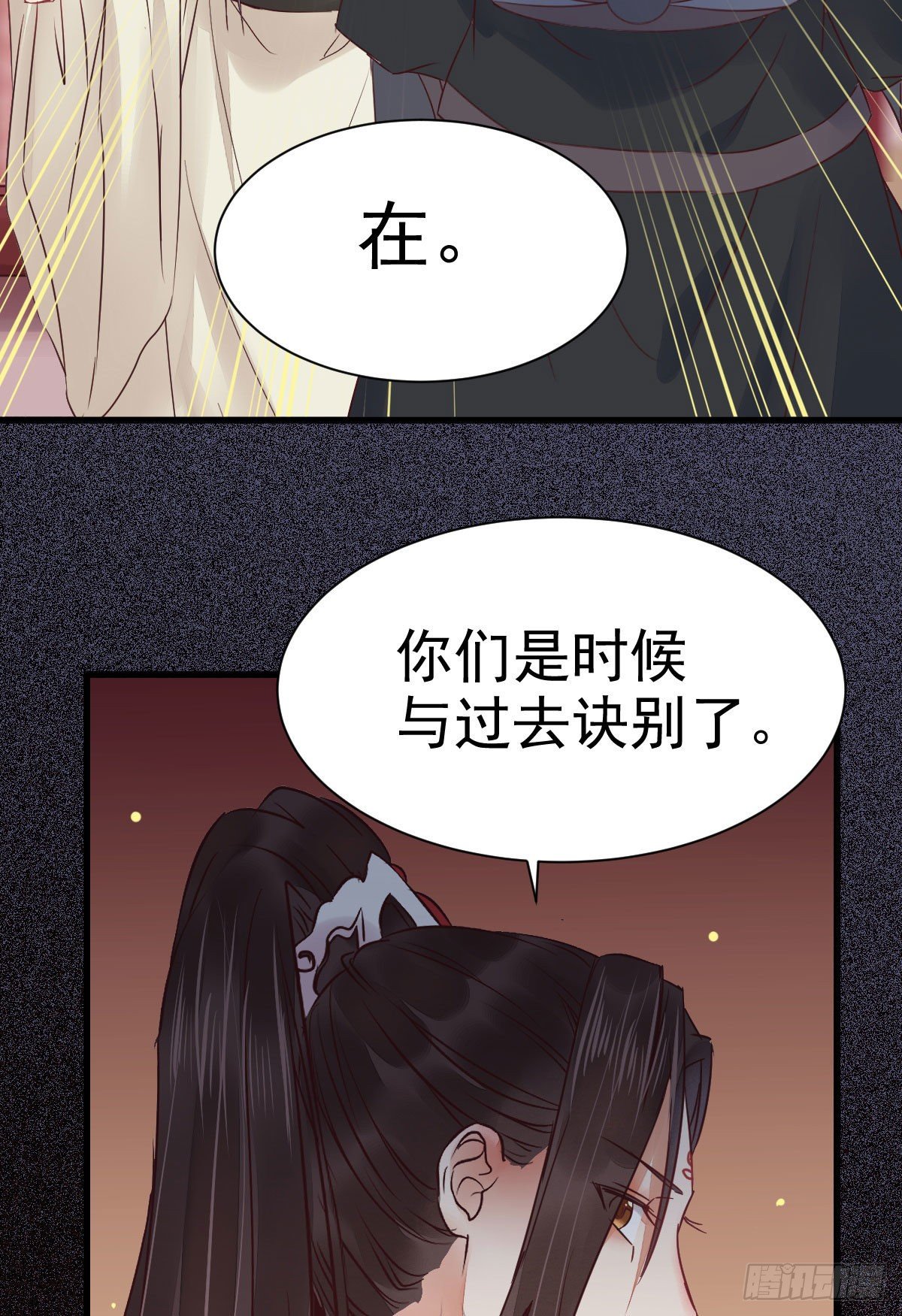 鬼医凤九韩漫全集-何方神圣无删减无遮挡章节图片 