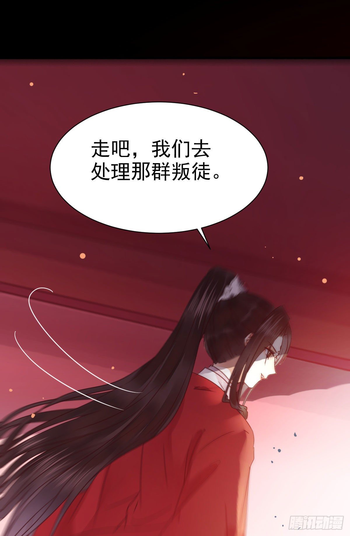 鬼医凤九韩漫全集-何方神圣无删减无遮挡章节图片 
