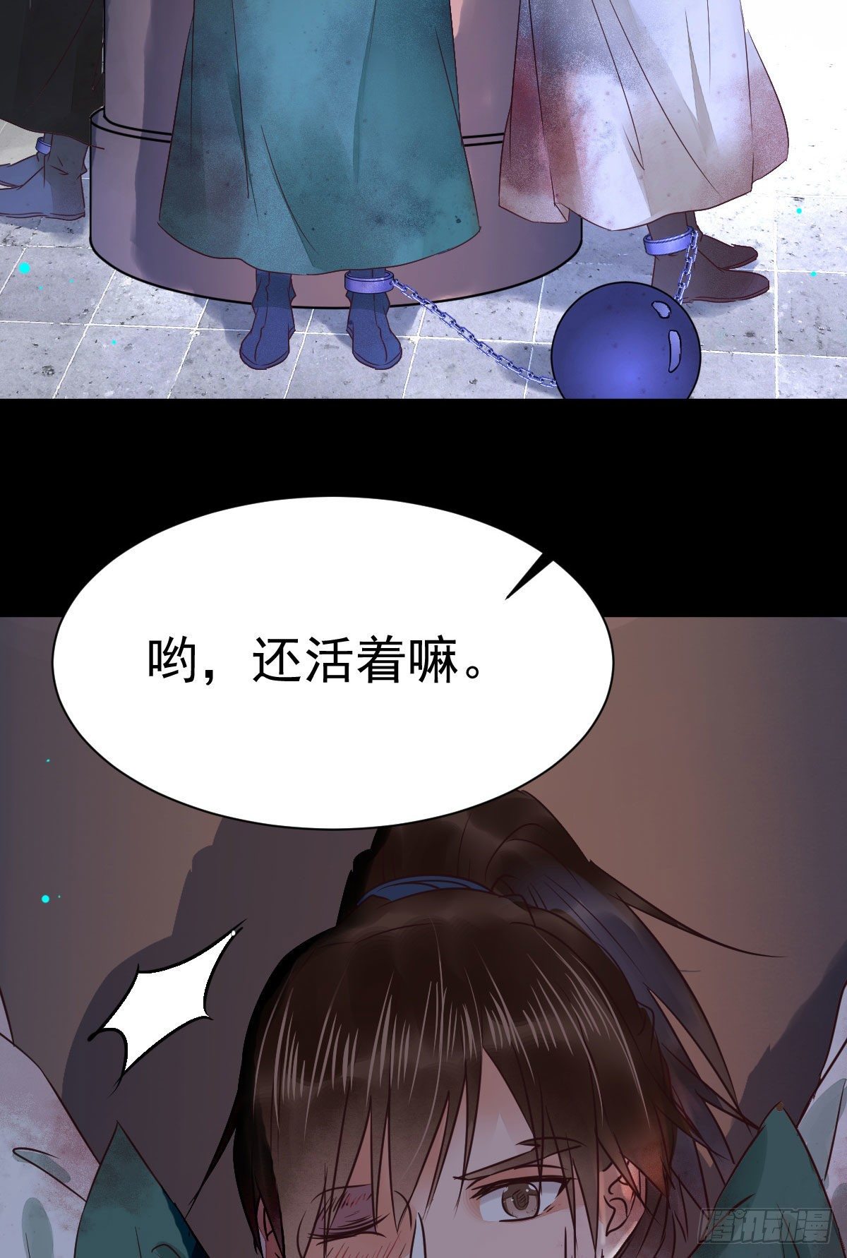 鬼医凤九韩漫全集-何方神圣无删减无遮挡章节图片 