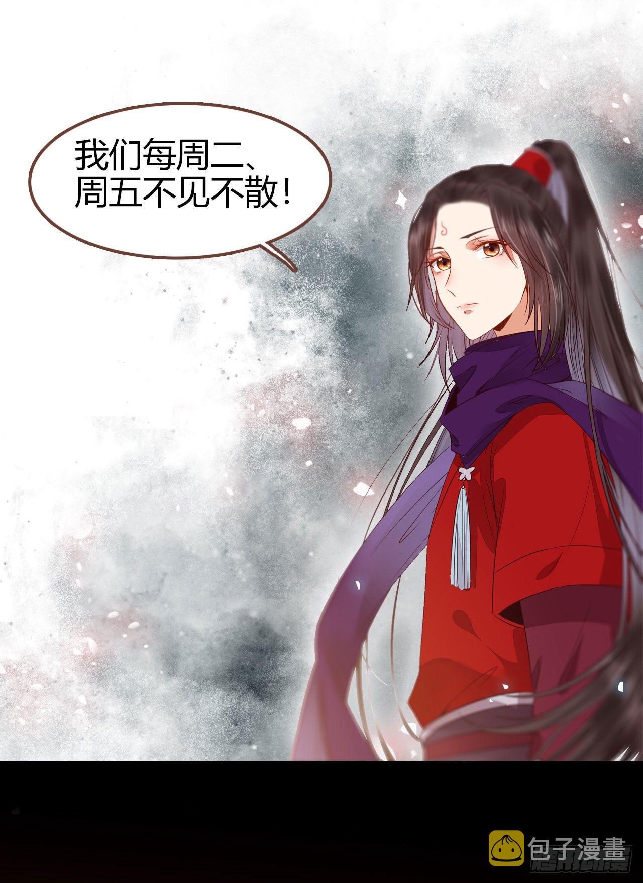 鬼医凤九韩漫全集-何方神圣无删减无遮挡章节图片 
