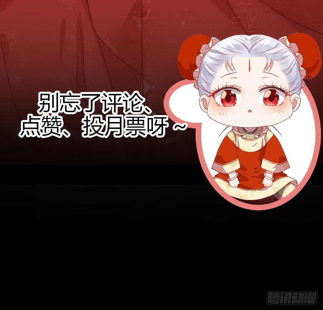鬼医凤九韩漫全集-何方神圣无删减无遮挡章节图片 