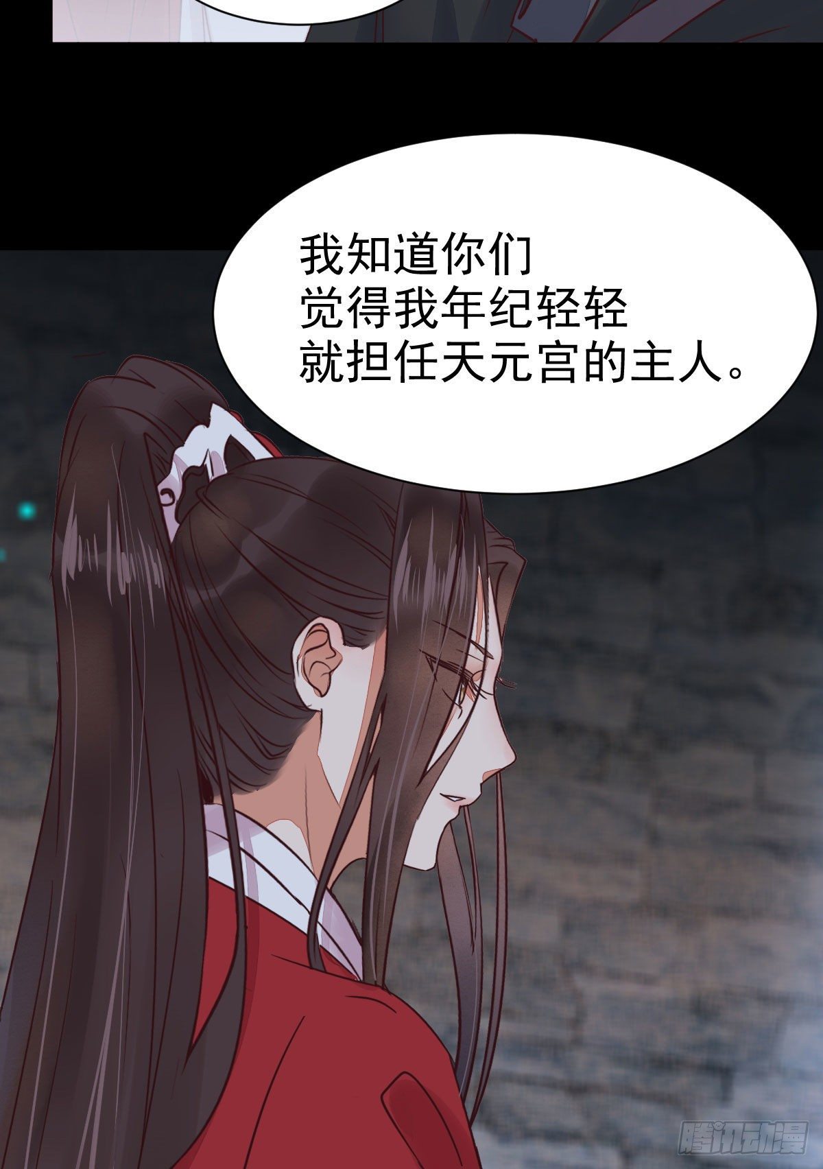 鬼医凤九韩漫全集-运气也是要凭实力抓住的无删减无遮挡章节图片 