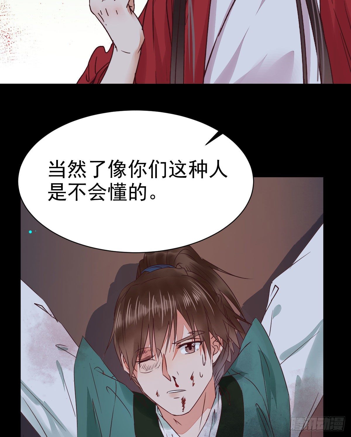 鬼医凤九韩漫全集-运气也是要凭实力抓住的无删减无遮挡章节图片 