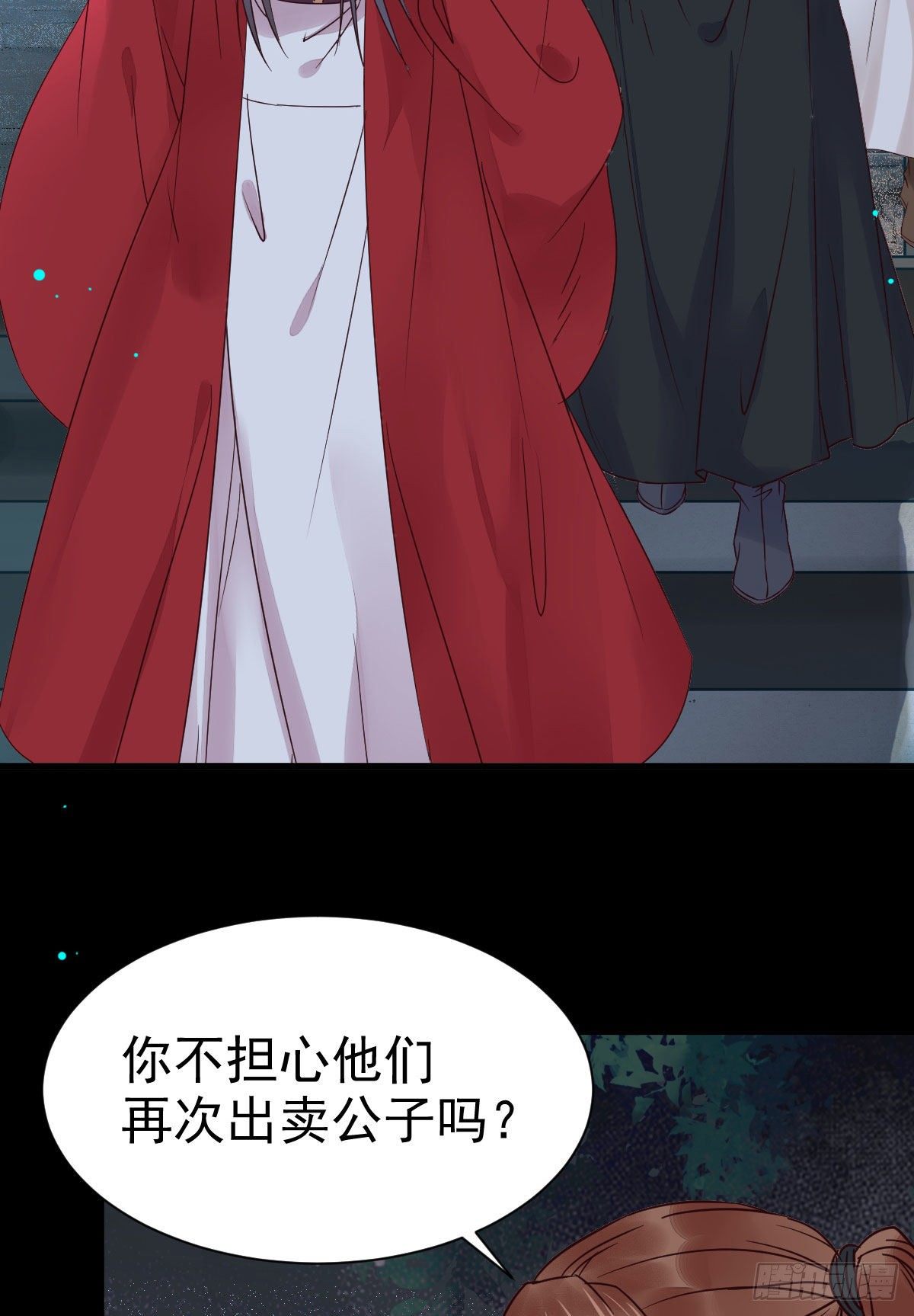 鬼医凤九韩漫全集-运气也是要凭实力抓住的无删减无遮挡章节图片 