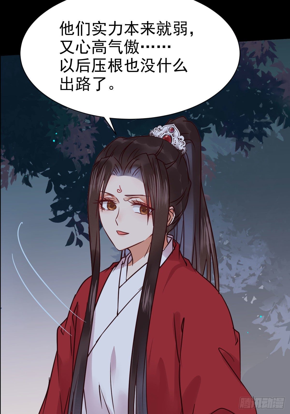 鬼医凤九韩漫全集-运气也是要凭实力抓住的无删减无遮挡章节图片 