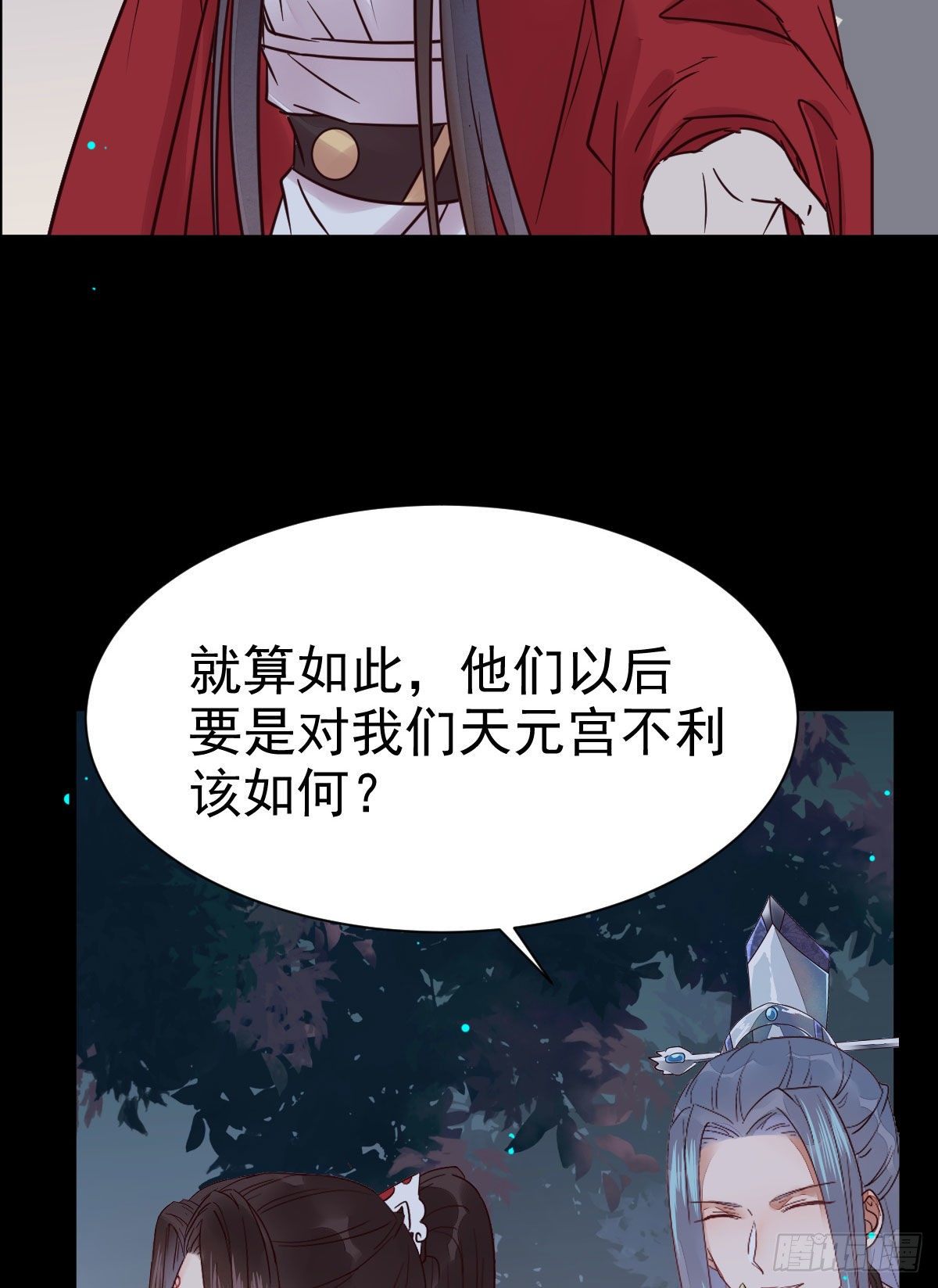 鬼医凤九韩漫全集-运气也是要凭实力抓住的无删减无遮挡章节图片 