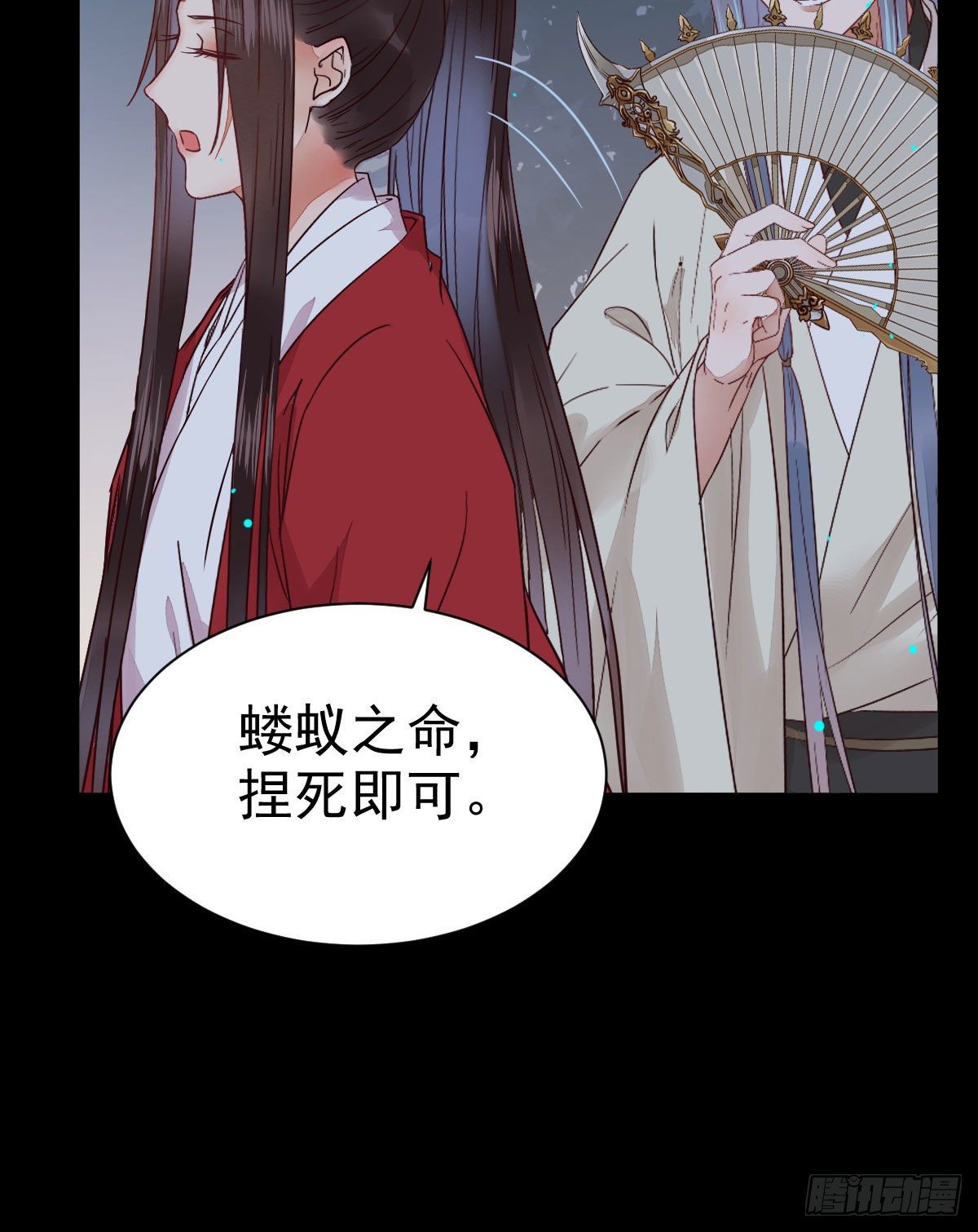 鬼医凤九韩漫全集-运气也是要凭实力抓住的无删减无遮挡章节图片 