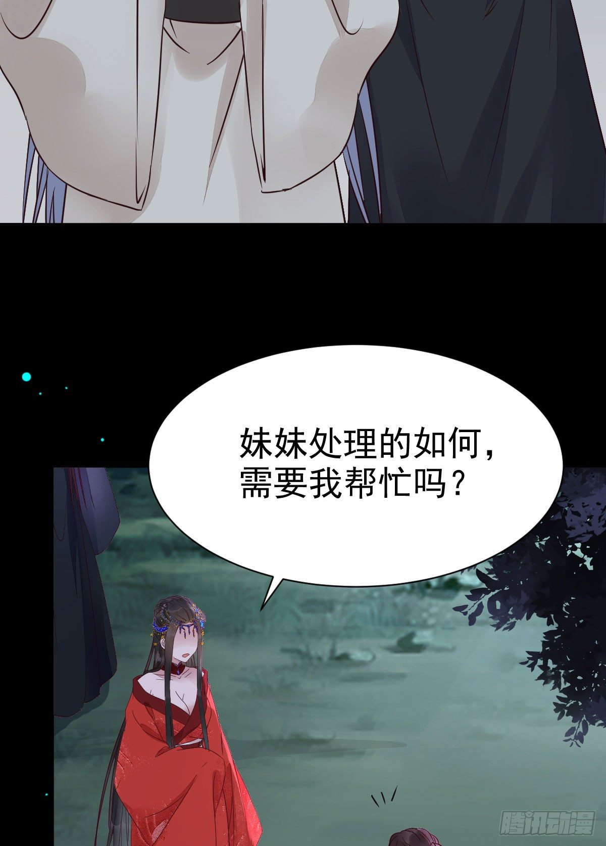 鬼医凤九韩漫全集-运气也是要凭实力抓住的无删减无遮挡章节图片 