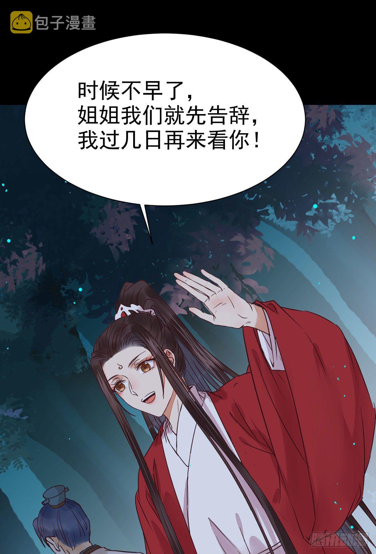 鬼医凤九韩漫全集-运气也是要凭实力抓住的无删减无遮挡章节图片 