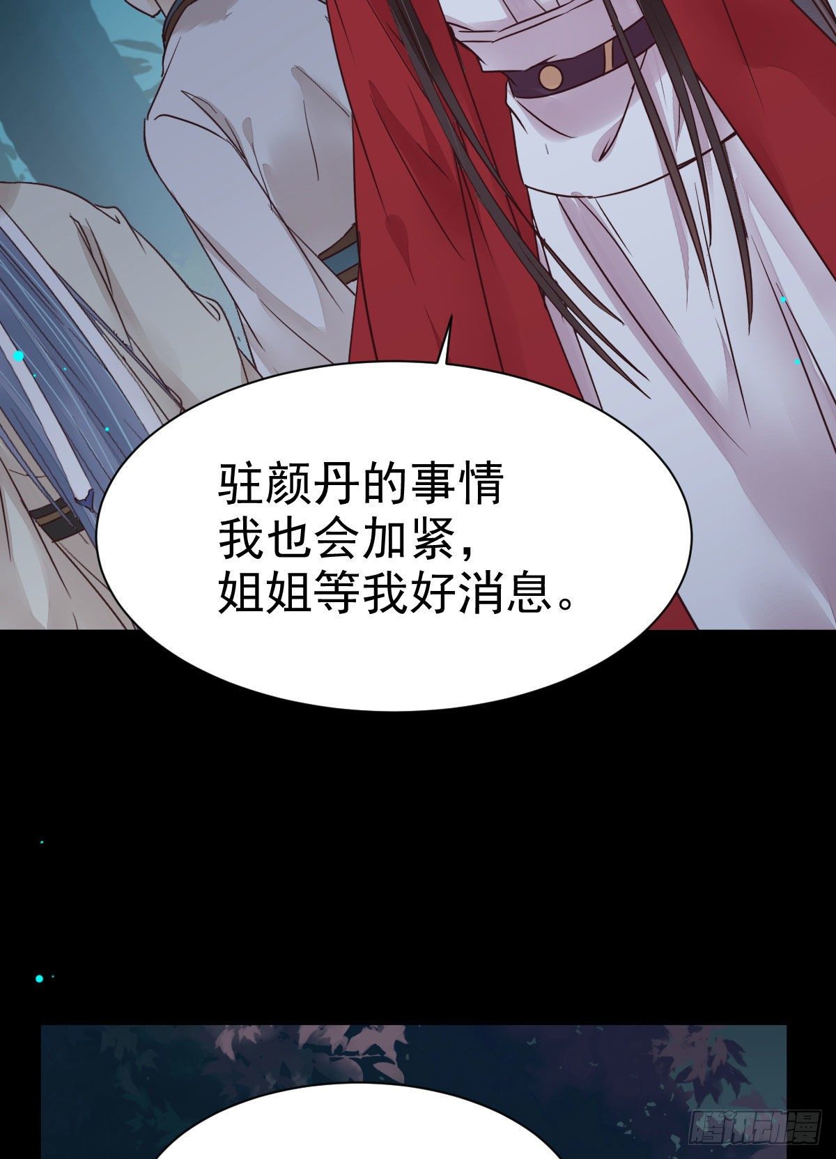 鬼医凤九韩漫全集-运气也是要凭实力抓住的无删减无遮挡章节图片 