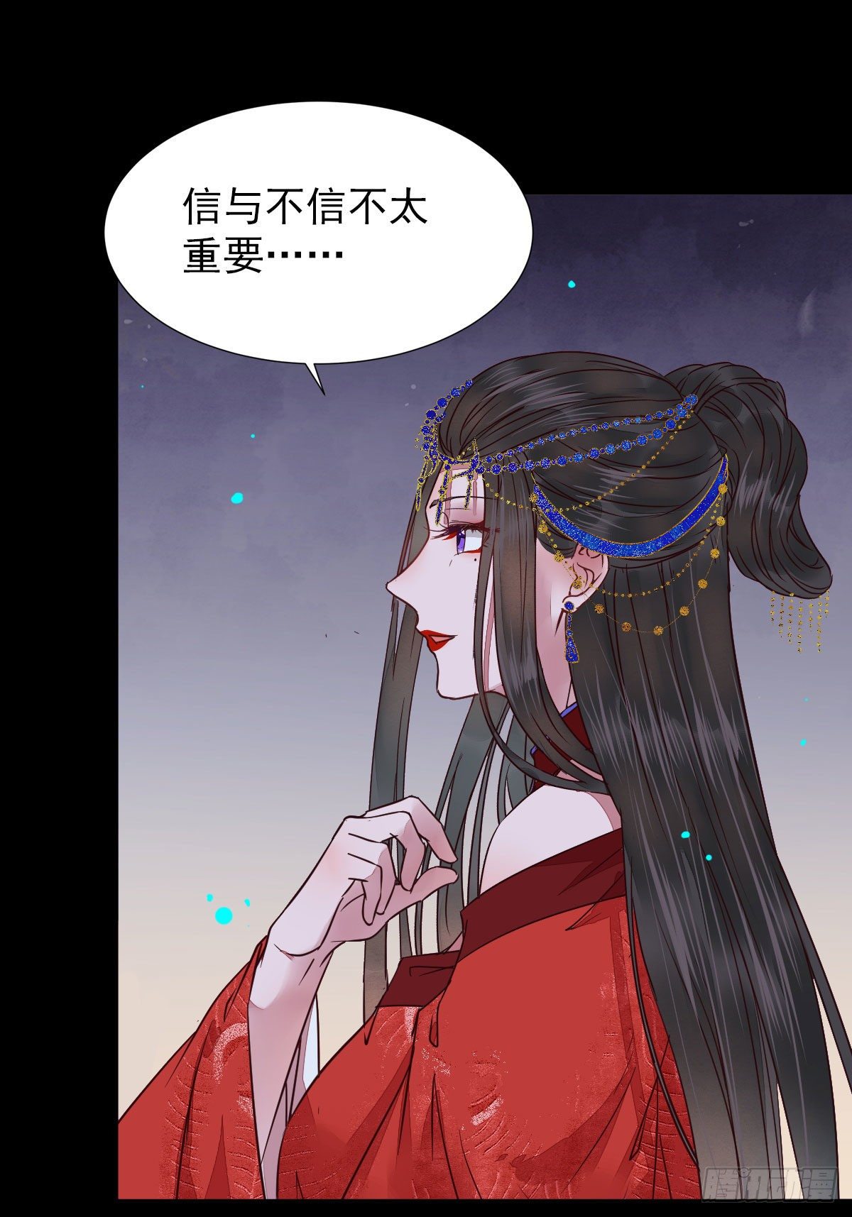 鬼医凤九韩漫全集-运气也是要凭实力抓住的无删减无遮挡章节图片 