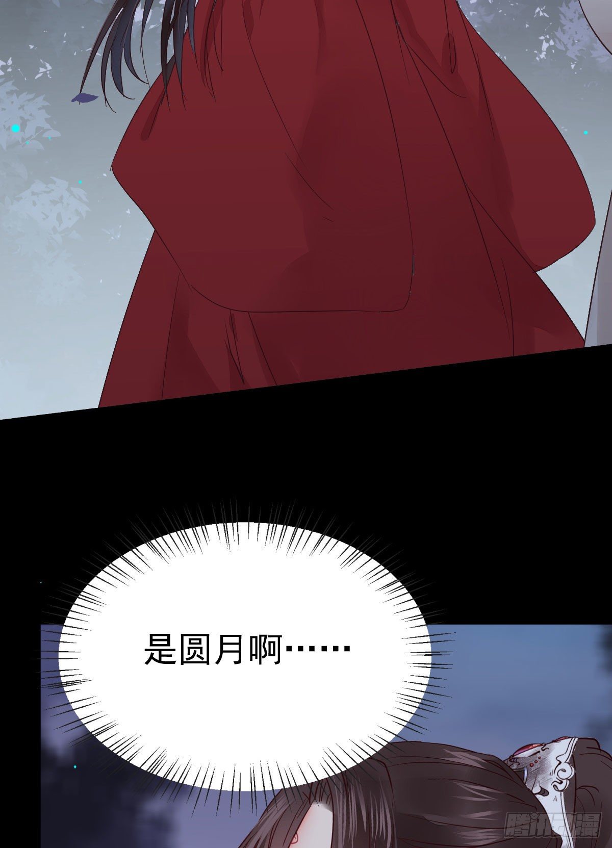 鬼医凤九韩漫全集-运气也是要凭实力抓住的无删减无遮挡章节图片 