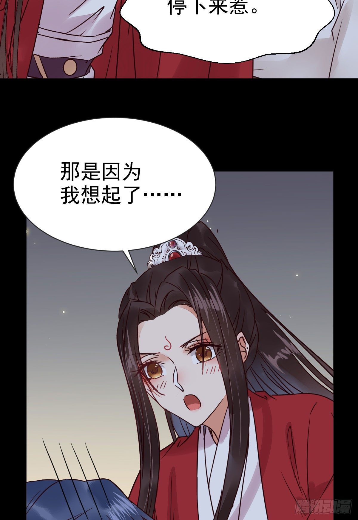 鬼医凤九韩漫全集-运气也是要凭实力抓住的无删减无遮挡章节图片 