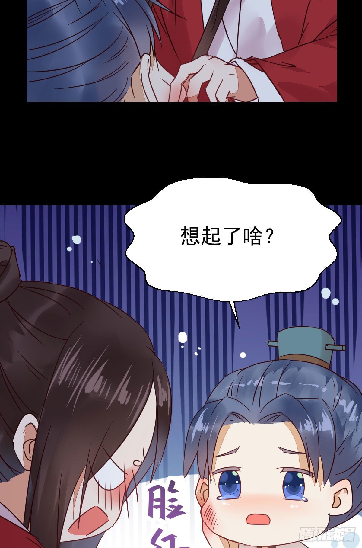 鬼医凤九韩漫全集-运气也是要凭实力抓住的无删减无遮挡章节图片 