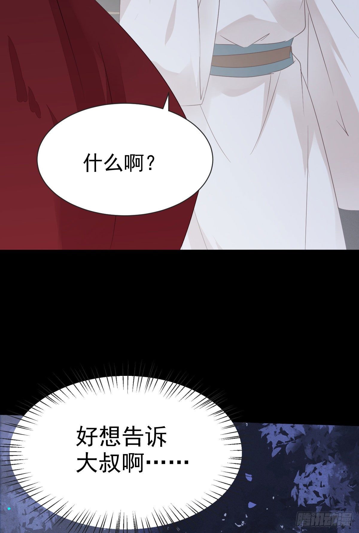 鬼医凤九韩漫全集-运气也是要凭实力抓住的无删减无遮挡章节图片 