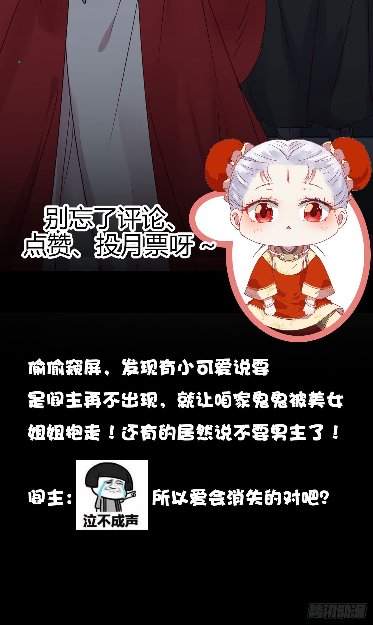鬼医凤九韩漫全集-运气也是要凭实力抓住的无删减无遮挡章节图片 
